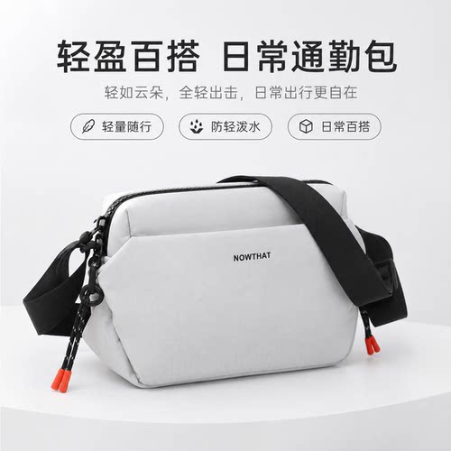 新款防水耐磨休闲通勤轻便斜挎包