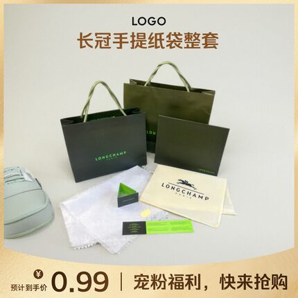 长冠手提纸袋龙.骧包墨绿色大中小号出口原单整套现货