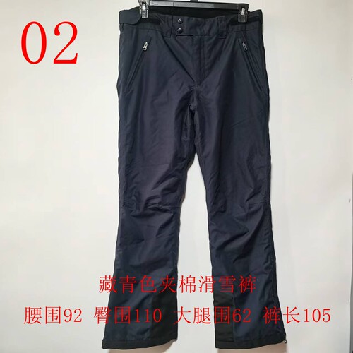欧美品牌户外夹棉男士滑雪裤