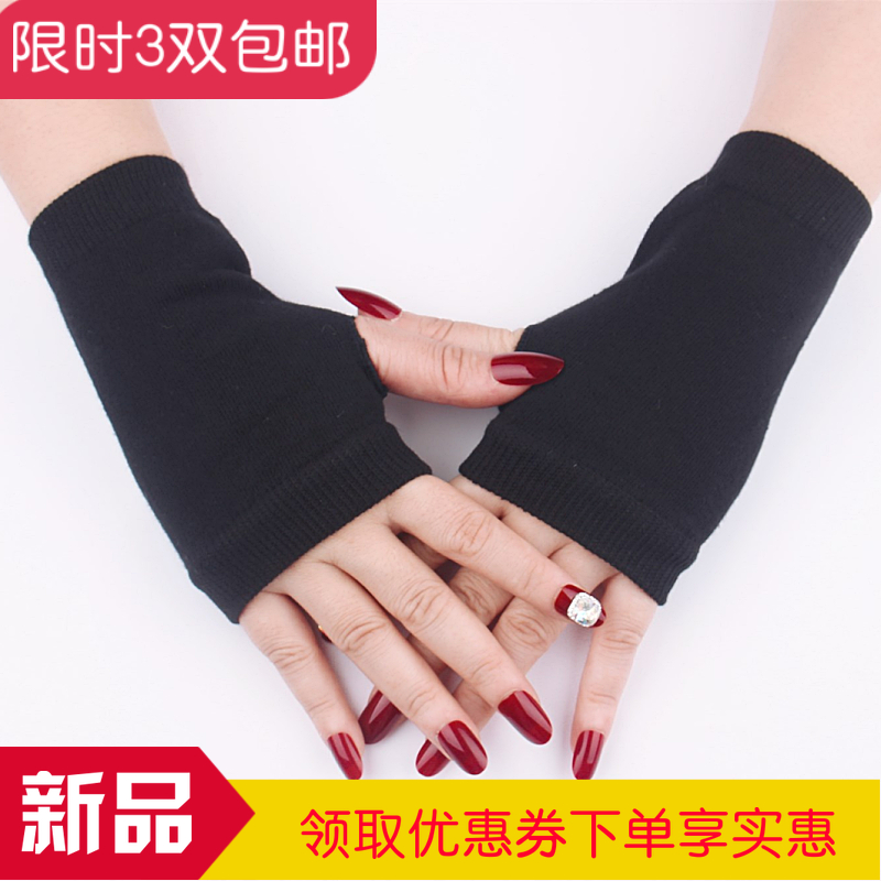 潮妈秋冬情侣款羊绒毛线无指手套