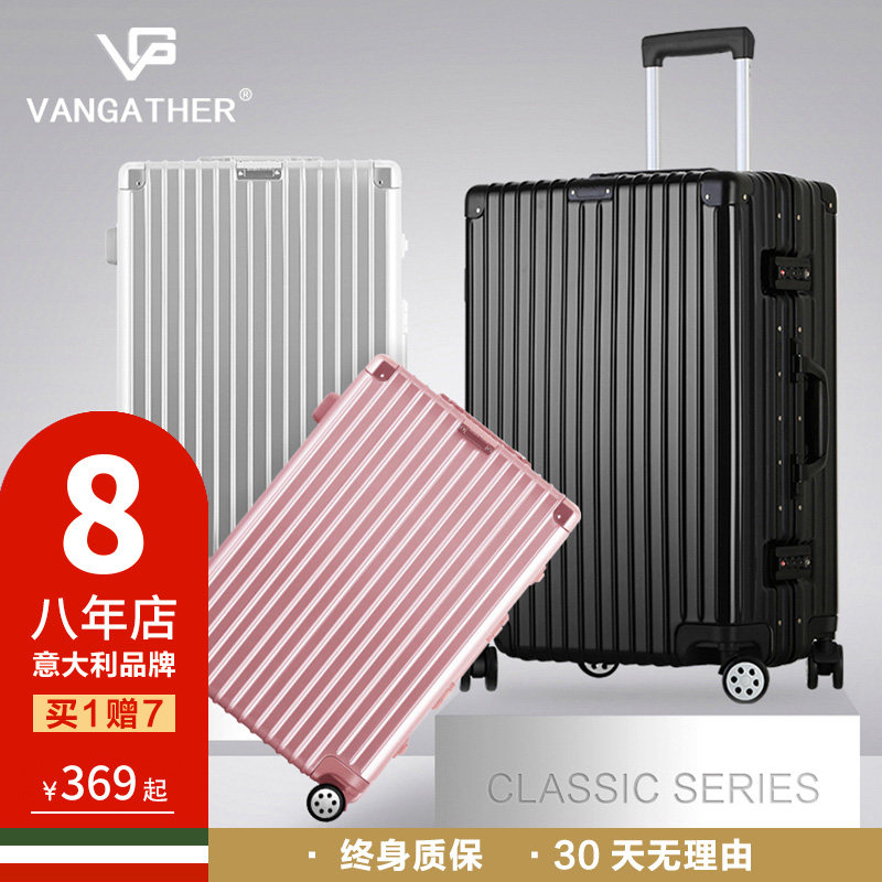 vangather铝框拉杆箱万向轮24寸旅行箱包28寸网红行李箱女20寸
