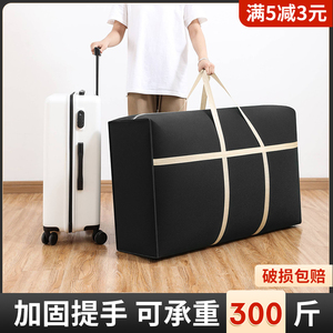 真空压缩收纳袋羽绒服被子专用袋子衣服棉被行李箱加厚整理神器子