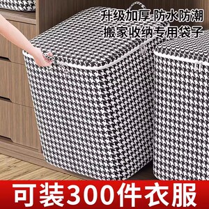 衣服收纳袋家用装被子棉被整理袋子放衣物打包搬家压缩储物袋神器
