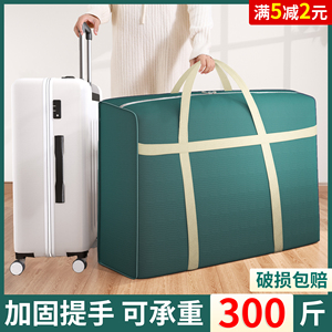 真空压缩袋家用羽绒服收纳袋子大容量装衣服衣物棉被专用整理神器