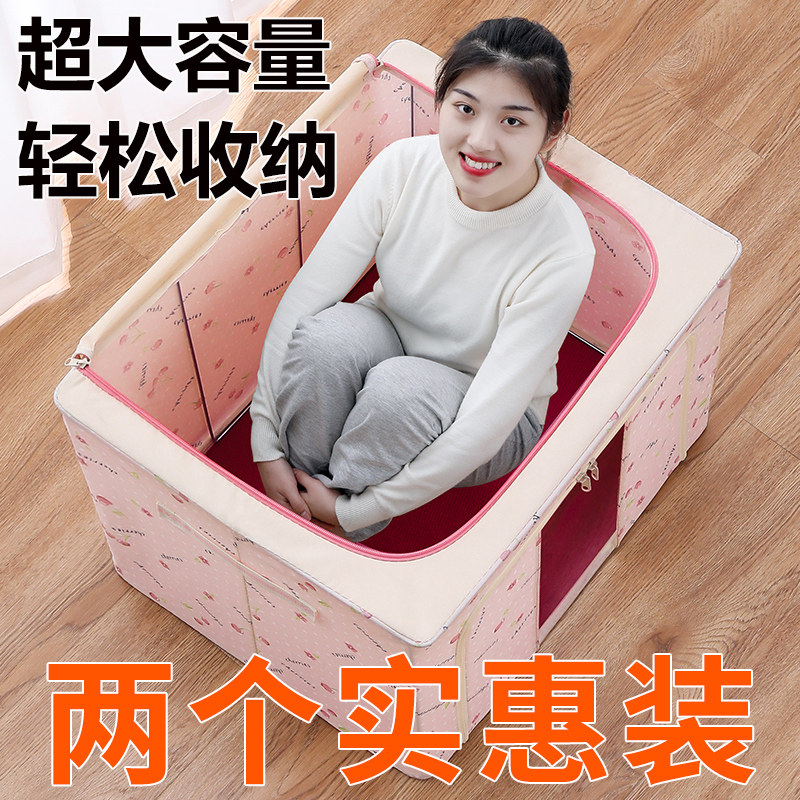 速发服叠收纳箱家用收纳盒布艺防潮防霉装衣理衣物玩具整折箱子