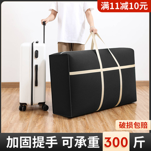 真空压缩收纳袋衣服被子立体密封专用袋子换季羽绒服衣物整理神器