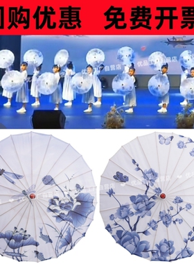 儿童成人青花瓷蓝色花朵绸布伞油纸古代古典中国风荷塘月色夜汉服