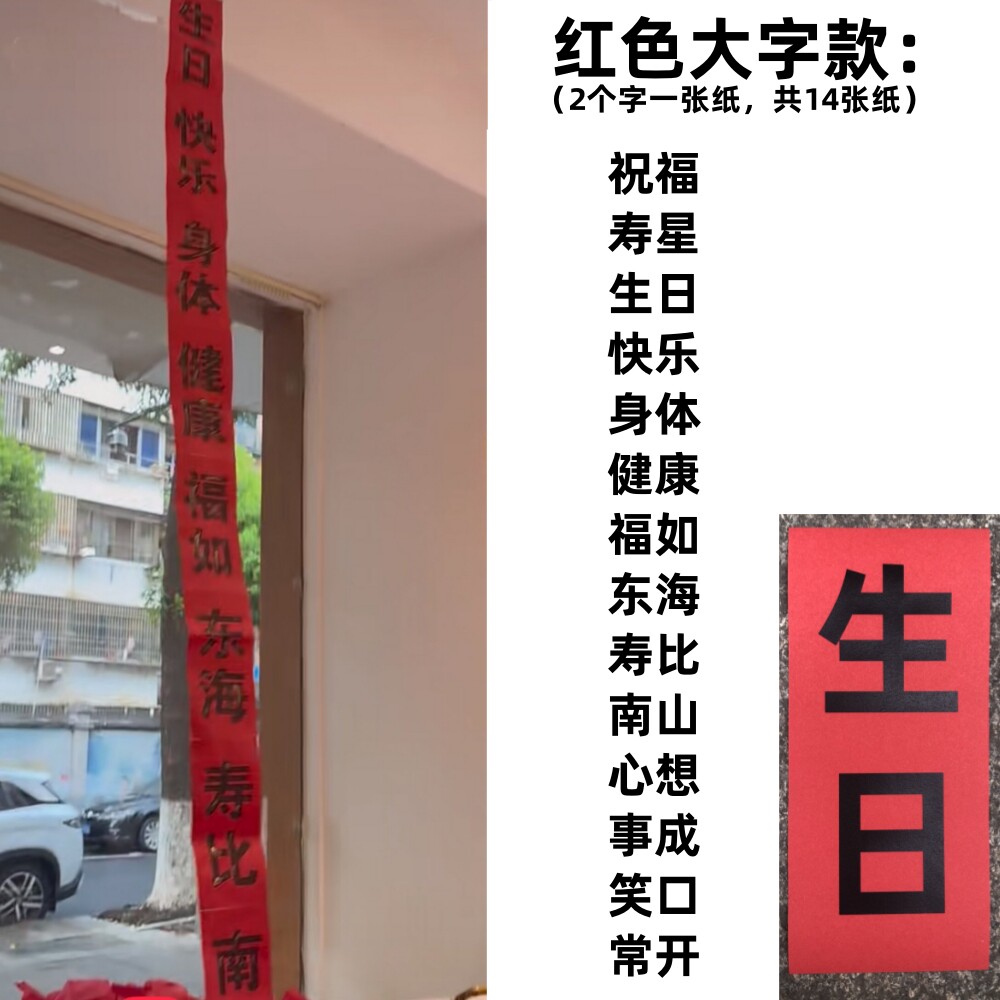 仿真假花漂浮抱抱桶礼盒大字纸张送给妈爸生日礼物藏在袖子鲜花里