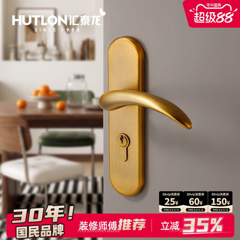 汇泰龙经典中式连体门锁图片
