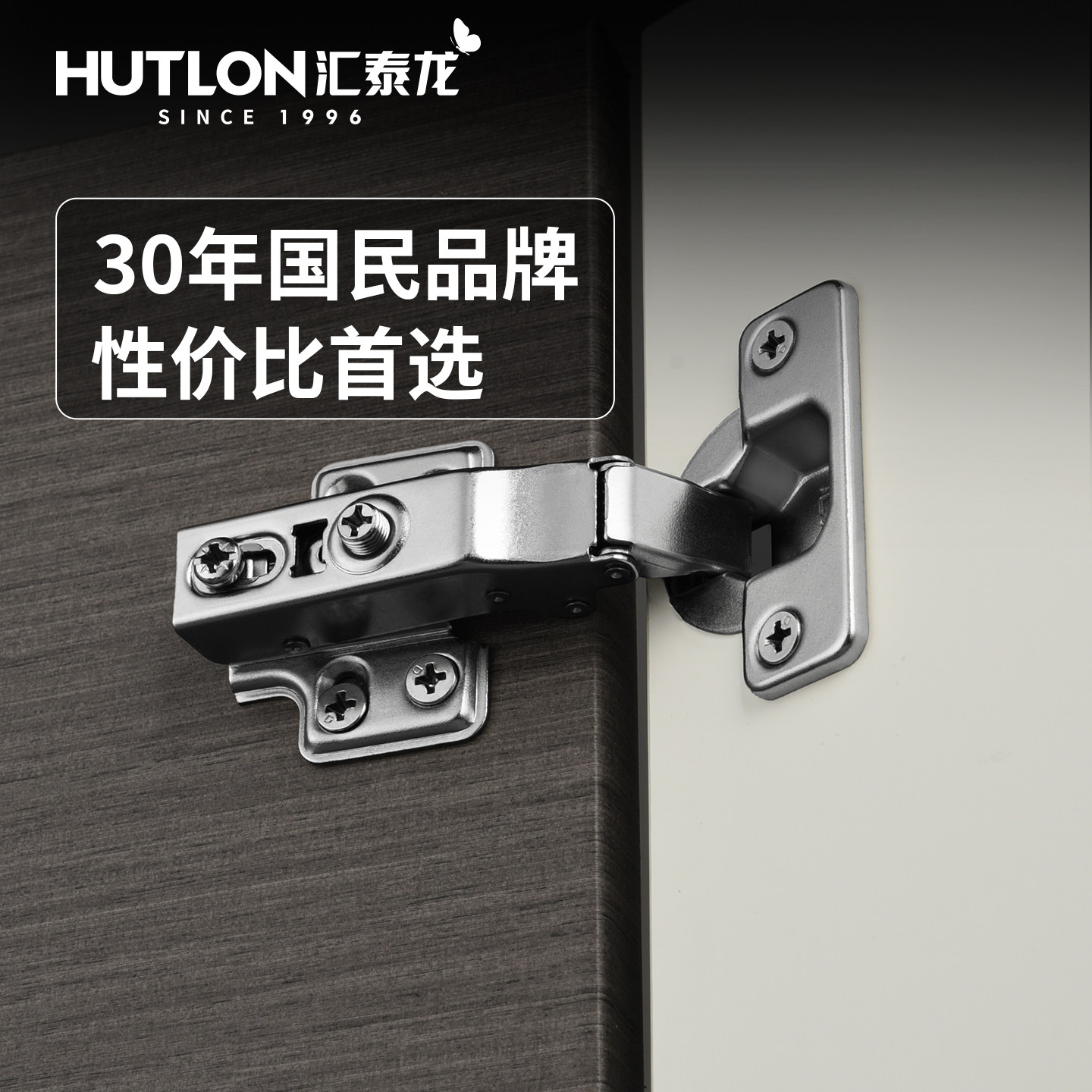 汇泰龙304不锈钢静音液压缓冲铰链衣柜缓冲橱柜铰链五金飞机合页,基础建材,铰链,淘宝优惠券,粉丝福利购,淘宝优惠卷