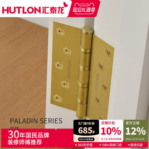 汇泰龙不锈钢合页5寸轴承3.0