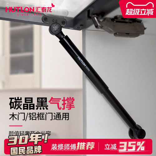 汇泰龙铝框玻璃门专用随意停气撑
