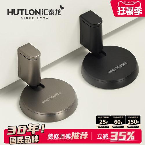 汇泰龙防风门吸隐形地吸