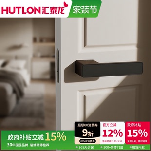 极简门把手静音122 汇泰龙生态一字锁卧室房门锁意式 政府补贴