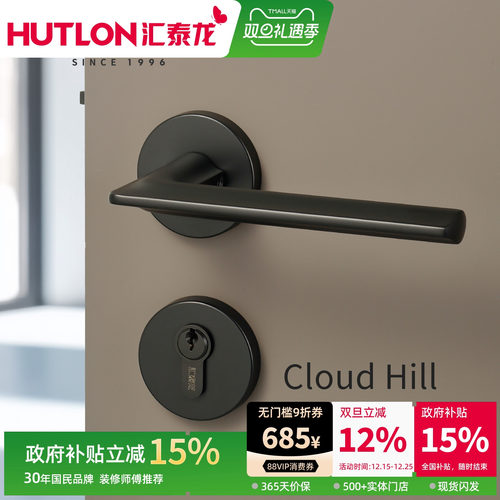 汇泰龙房门锁机械分体静音门把手