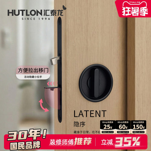 汇泰龙圆形口袋移门锁家用阳台厨房趟门锁推拉门嵌入拉手钩锁1064