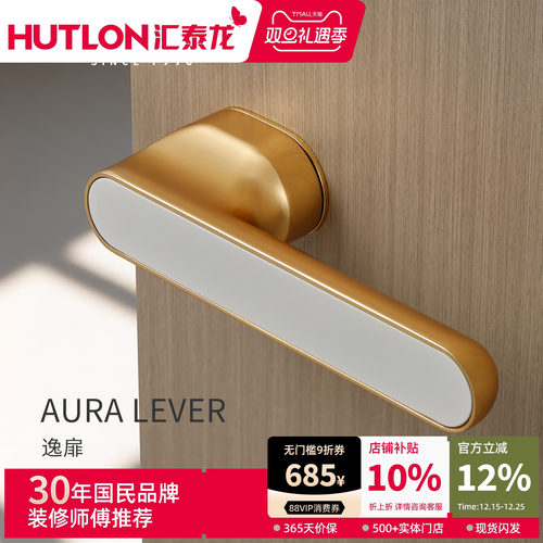 法式门锁室内卧室门锁