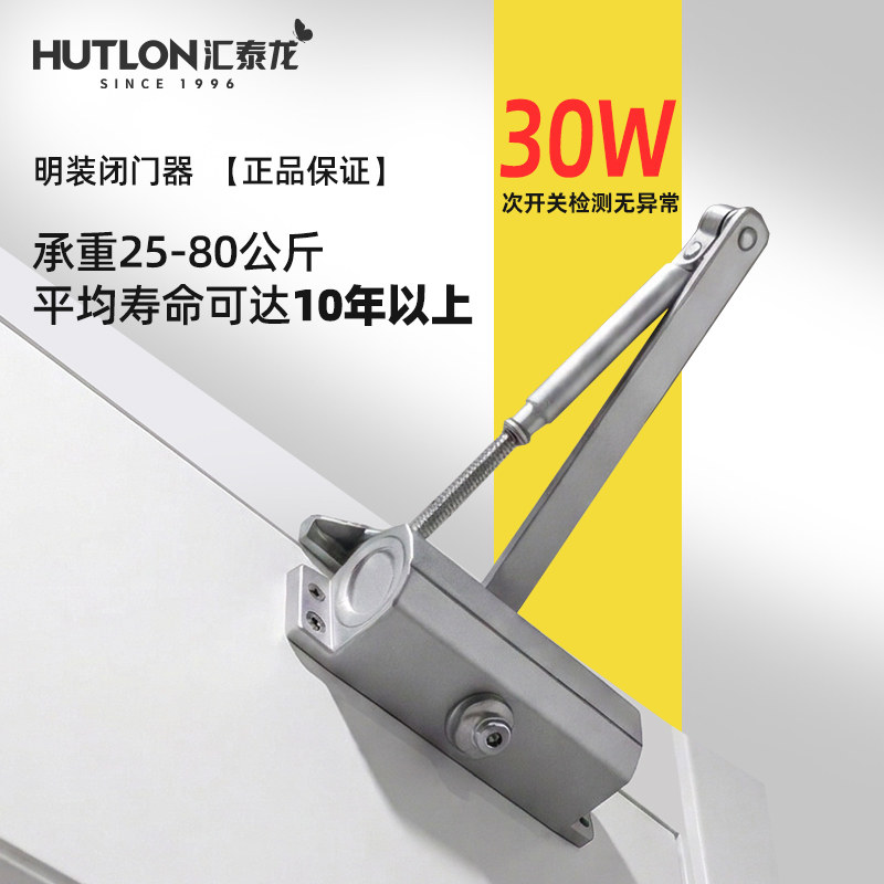汇泰龙暗藏闭门器隐藏式液压缓冲安装消防门弹簧家用自动关门器