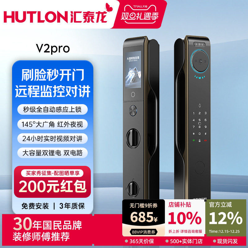 145&deg;广角猫眼+红外夜视看得更清晰