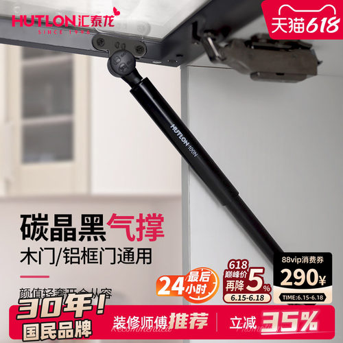 汇泰龙铝框玻璃门专用随意停气撑