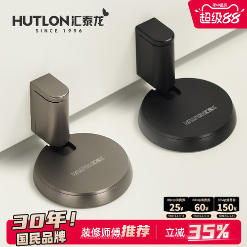 汇泰龙防风门吸隐形地吸