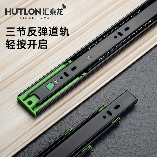 汇泰龙导轨反弹顺畅无阻
