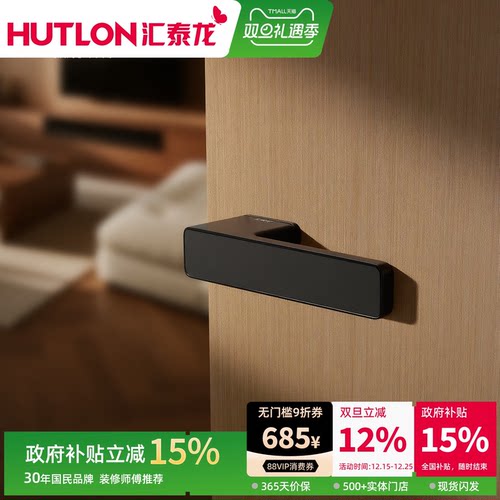 汇泰龙意式极简静音磁吸生态门锁