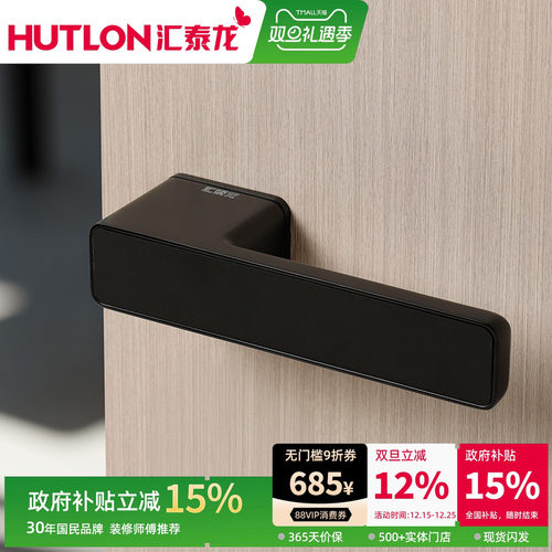 汇泰龙意式极简静音磁吸生态门锁