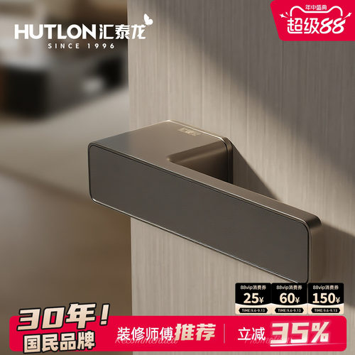 汇泰龙意式极简静音磁吸生态门锁