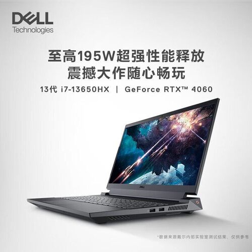 Dell/戴尔 游匣 G15 i7-13650HX/4060 8G满血直连/165Hz 黑