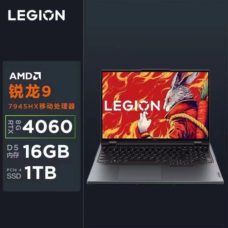 Lenovo/联想 拯救者Y9000P i9-14900HX/RTX4060