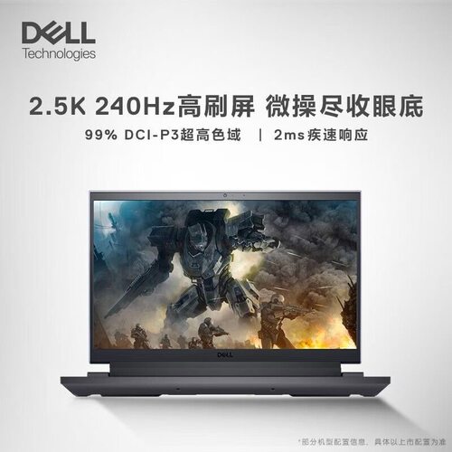 Dell/戴尔 游匣 G15 i9-13900HX/4060 8G满血直连/240Hz 黑