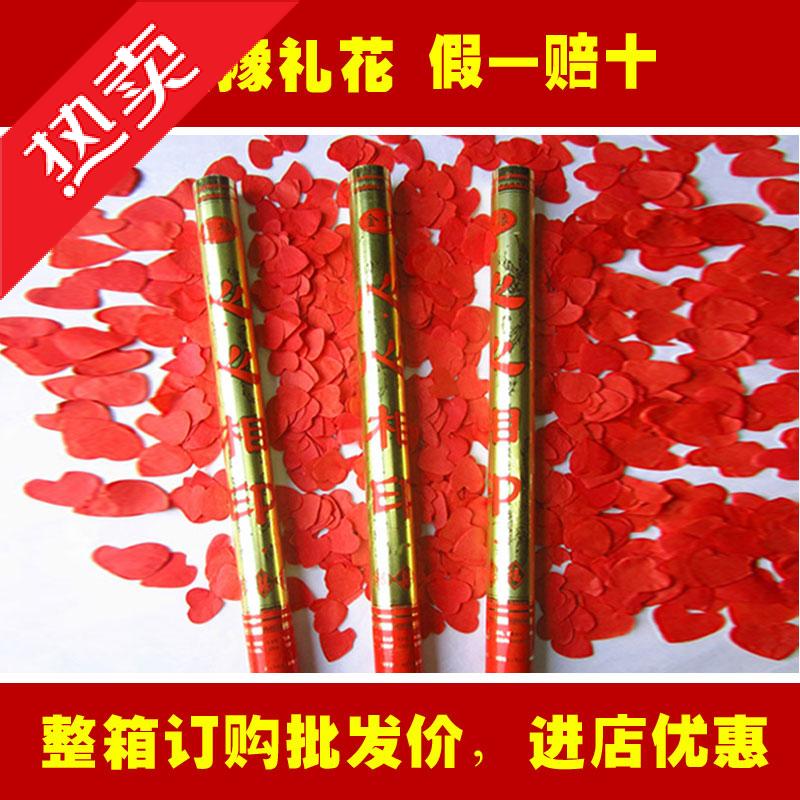 红桃心金花筒生日手持婚庆用品图片