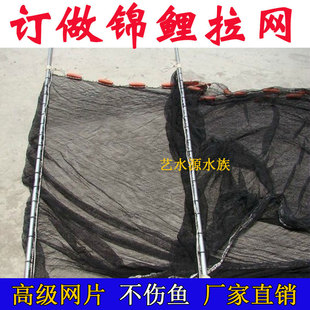 锦鲤拉网鱼池隔离网鱼塘捕捞神器拖网铝柄围捕抬网刮网订做渔网