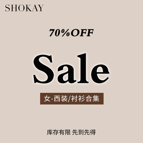 SHOKAY绣嘉西装衬衫合集 女宽松百搭休闲时尚通勤早春季穿搭