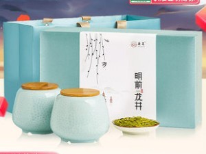 2024新茶华萃明前特级龙井茶叶礼盒装250g高档绿茶春茶送礼长辈