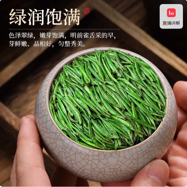 海山龙井 正宗台湾台北三峡茶区特产2026新春嫩芽绿茶叶特级金奖
