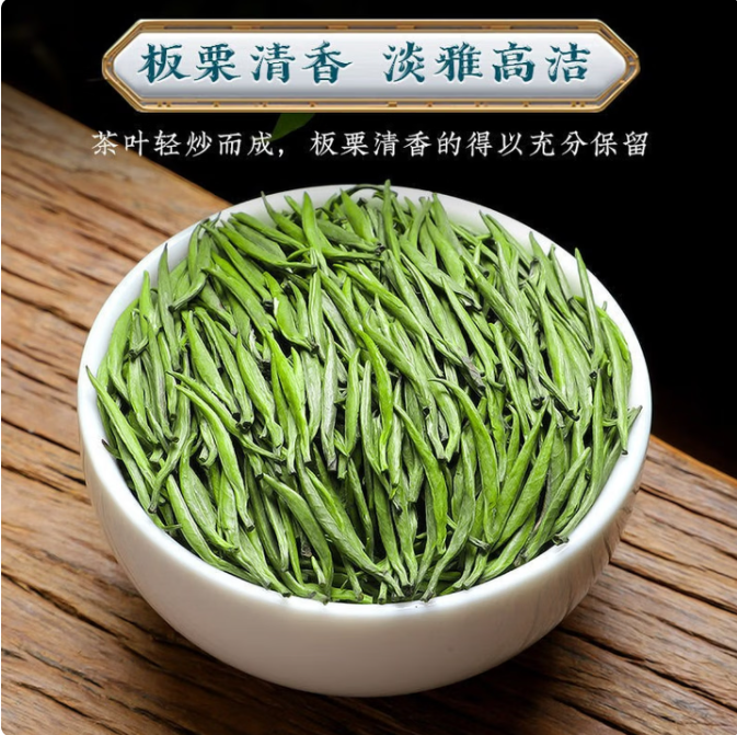二泉银毫正宗江苏无锡市太湖之滨惠山泉2026新春嫩芽尖绿茶叶有机