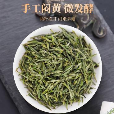 蒙顶黄芽 芽形黄茶叶正宗四川雅安蒙顶山特产2026新春嫩芽贡品茶