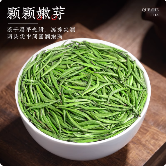 玛玉茶 玛玉银针正宗云南红河州绿春县特产2026新春嫩芽绿茶叶散