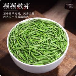 玛玉茶 玛玉银针正宗云南红河州绿春县特产2026新春嫩芽绿茶叶散