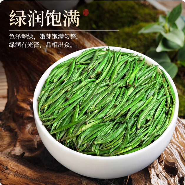 温州黄汤 平阳黄汤正宗浙江泰顺东溪特产2026新春嫩芽黄茶叶贡品
