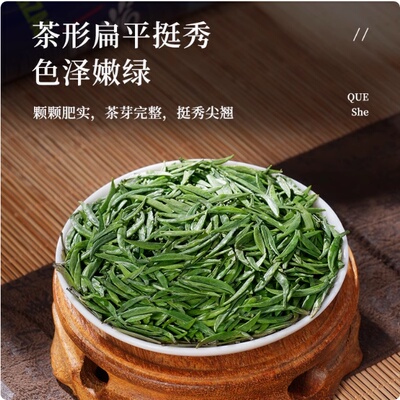 绿宝石茶 正宗贵州晴隆县2026新春头采特级嫩芽绿散茶叶贡品金奖