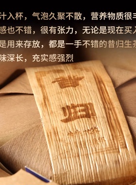 普洱茶生茶 2022年七星昔归古树茶200克茶叶七子饼自己喝西双版纳