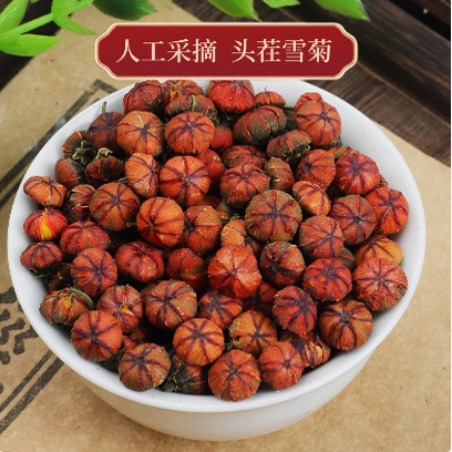 昆仑雪菊胎菊正宗新疆特产野生天特色产区绿茶