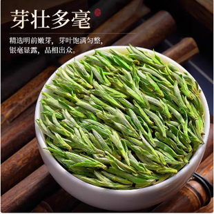 建德苞茶 严州苞茶 正宗杭州建德市特产2025新春嫩芽绿茶叶金奖