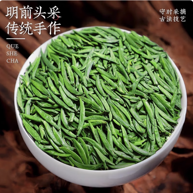 大悟绿茶 正宗湖北孝感大悟县特产2026新春特级头采嫩芽绿茶叶散