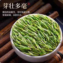 凤冈富锌富硒茶正宗贵州遵义市凤冈县特产2025新春嫩芽绿茶叶特级