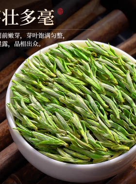 凤冈富锌富硒茶正宗贵州遵义市凤冈县特产2026新春嫩芽绿茶叶特级