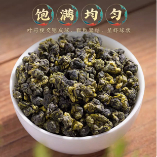 金萱乌龙正宗台湾南投县鹿谷乡阿里山特产2025新春特级乌龙茶浓香